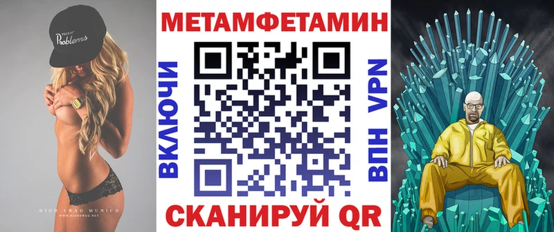Купить закладки  Никольск  АМФЕТАМИН 98% 