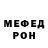 Кетамин VHQ misterdijay