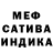 МЕТАДОН кристалл Irma Svanadze