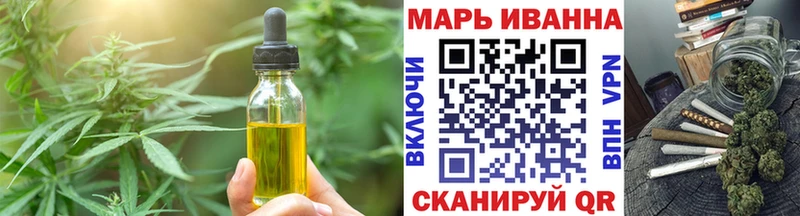 Купить где  Никольск  Печенье с ТГК марихуана 