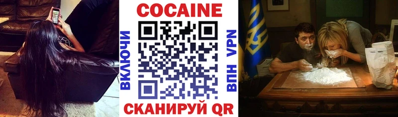 COCAIN Эквадор Никольск
