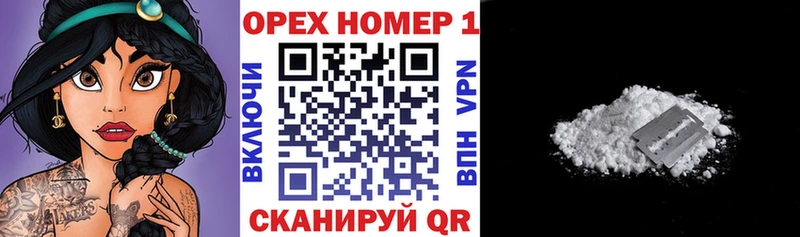 Купить закладки  Никольск  Кокаин 97% 