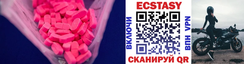 ЭКСТАЗИ таблы  Купить закладки  Никольск 