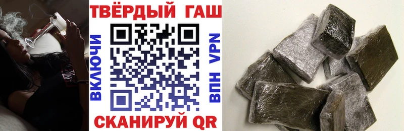 Купить закладки  Никольск  ГАШ ice o lator 