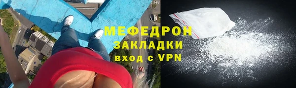 ПСИЛОЦИБИНОВЫЕ ГРИБЫ Михайловск