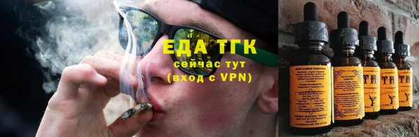 соль курить ск Михайловка