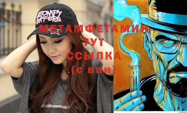 соль курить ск Михайловка