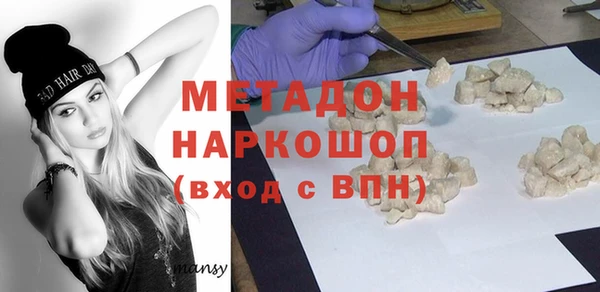 соль курить ск Михайловка