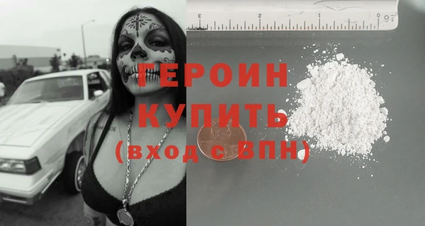 соль курить ск Михайловка
