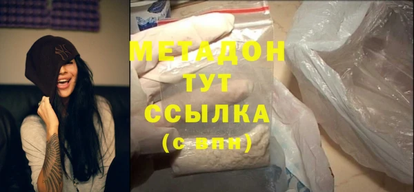 ПСИЛОЦИБИНОВЫЕ ГРИБЫ Михайловск
