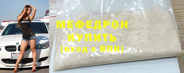 соль курить ск Михайловка