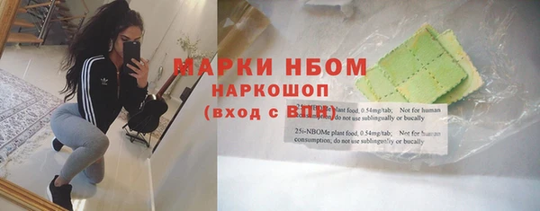 соль курить ск Михайловка