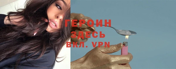 соль курить ск Михайловка