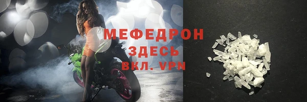 соль курить ск Михайловка