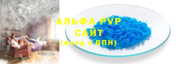 ПСИЛОЦИБИНОВЫЕ ГРИБЫ Михайловск