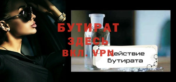 ПСИЛОЦИБИНОВЫЕ ГРИБЫ Михайловск