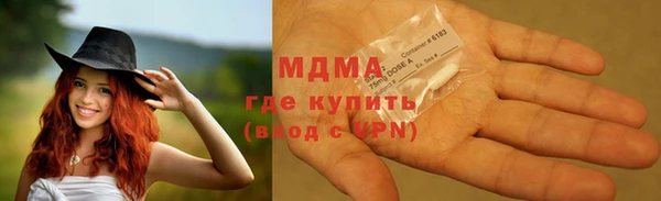 соль курить ск Михайловка