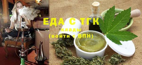 соль курить ск Михайловка