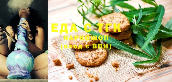 соль курить ск Михайловка