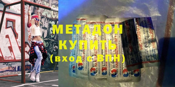 соль курить ск Михайловка