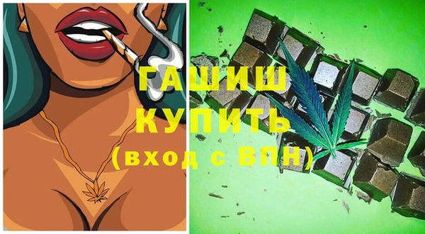 ПСИЛОЦИБИНОВЫЕ ГРИБЫ Михайловск