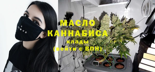 ПСИЛОЦИБИНОВЫЕ ГРИБЫ Михайловск