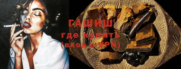 ПСИЛОЦИБИНОВЫЕ ГРИБЫ Михайловск