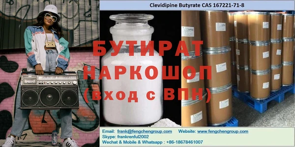 ПСИЛОЦИБИНОВЫЕ ГРИБЫ Михайловск