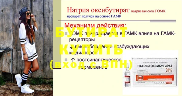 ПСИЛОЦИБИНОВЫЕ ГРИБЫ Михайловск