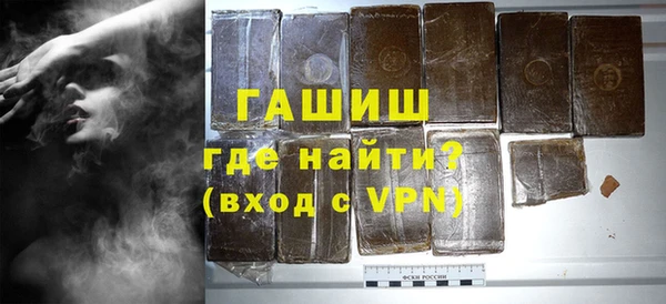 ПСИЛОЦИБИНОВЫЕ ГРИБЫ Михайловск