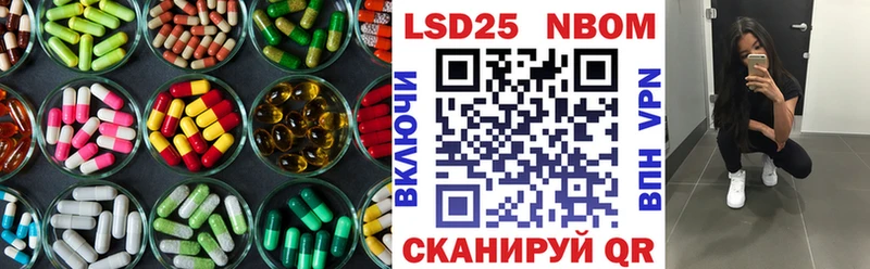 Лсд 25 экстази кислота Купить Никольск