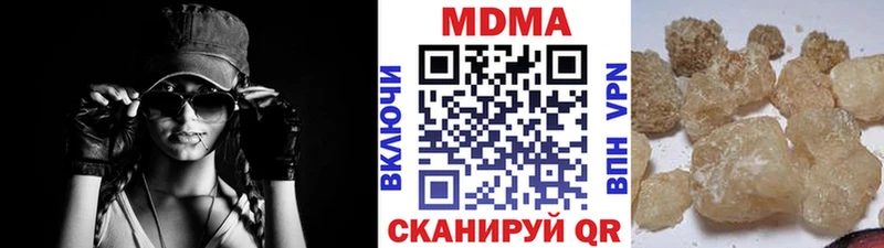MDMA crystal  Купить  Никольск 