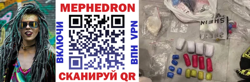 Меф кристаллы  Купить закладки  Никольск 