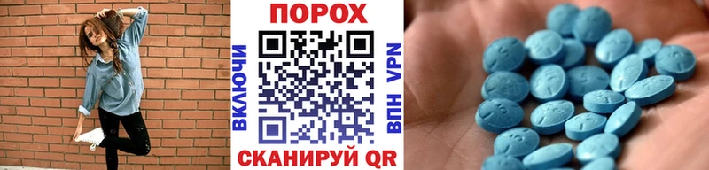 Купить где Никольск МЕТАМФЕТАМИН мет