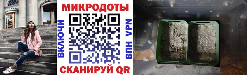 Галлюциногенные грибы MAGIC MUSHROOMS  Купить где  Никольск 