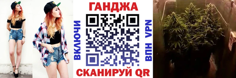 Конопля Bruce Banner Никольск